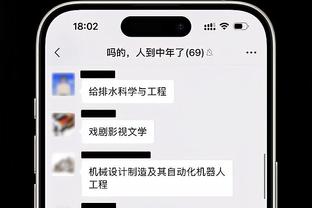 香港马会新版挂牌截图2